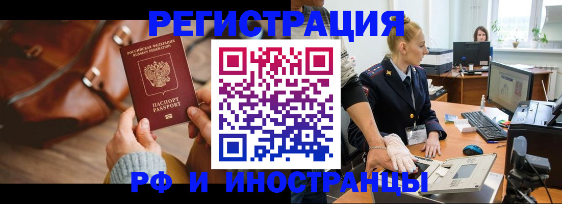 регистрация для дет. сада в Змеиногорске