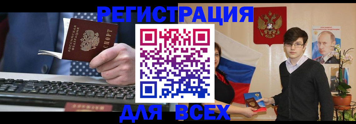 форма 3 в Змеиногорске